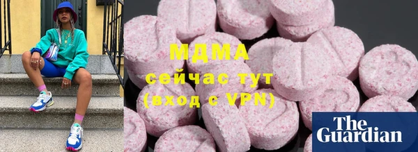 марки nbome Белокуриха